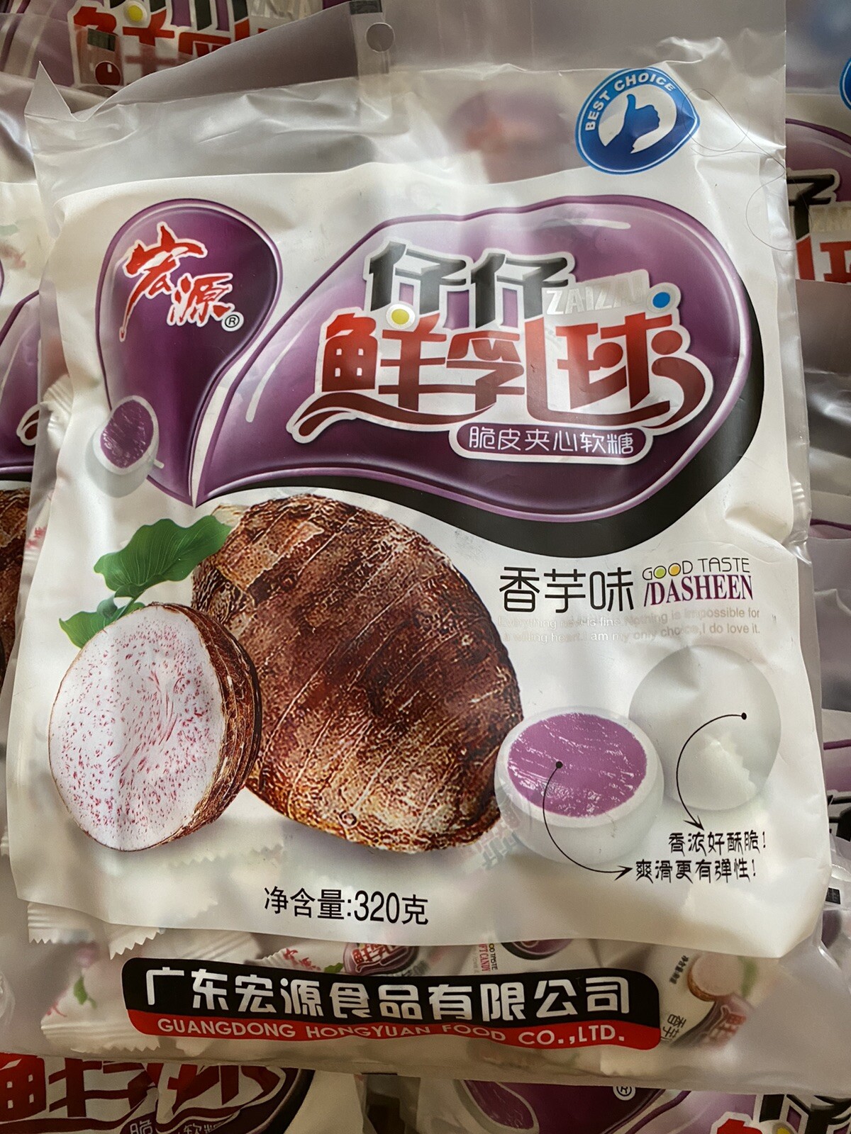 HONGYUAN Soft Candy Taro Flavor 11.28oz Bag. FREE SHIPPING