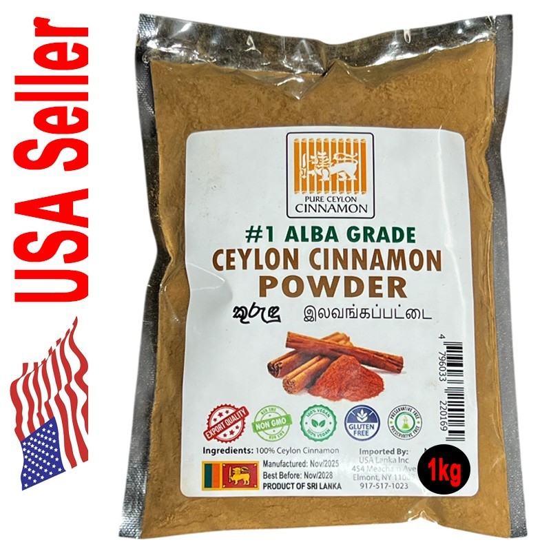 #1 Alba Grade 100% – Pure Ceylon Cinnamon Powder – 1kg (2.2-lb) – BEST ON EBAY