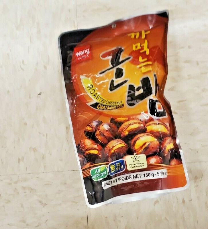 2 PACK ROASTED CHESTNUT