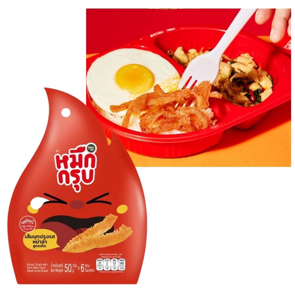 Snacks Mala Seasoned Konjac Spicy Recipe Noodles Shirataki Chewy Low Fat x 12
