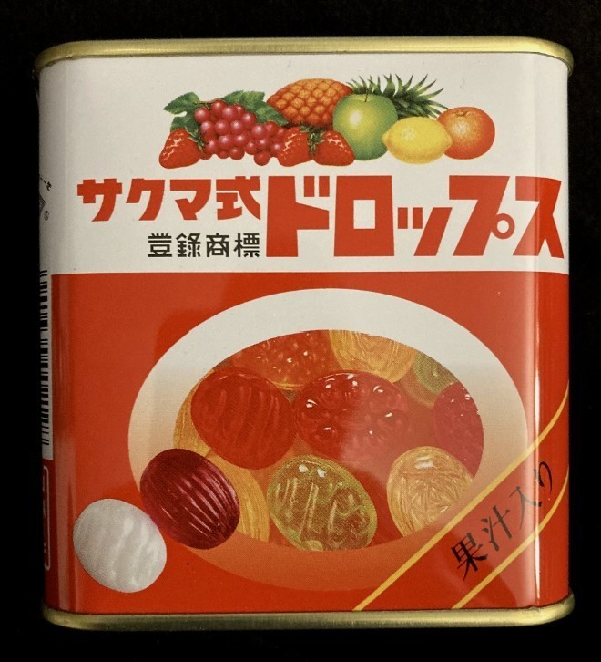 Sakuma’s Drops Can 2.64 oz 75 g Discontinued Brand New Unopened