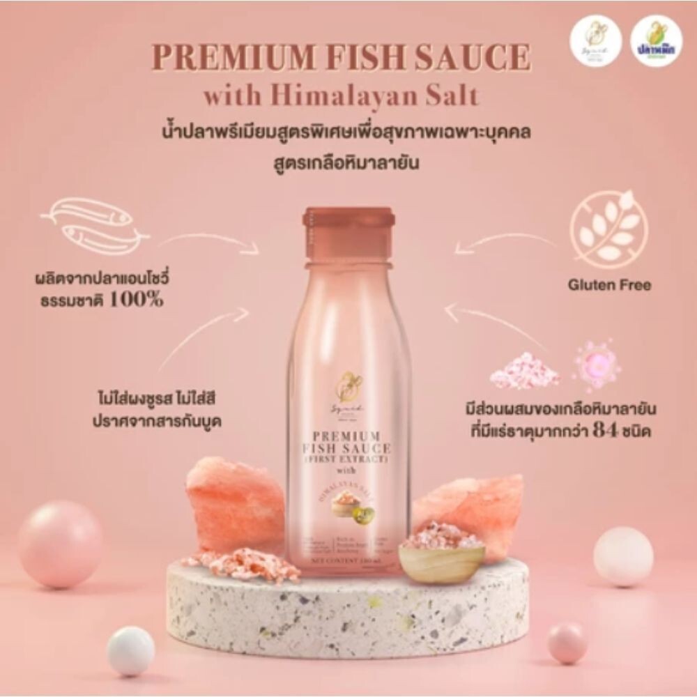 Squid Premium Fish Sauce Squid brand Set of 4 recipes special formula for health