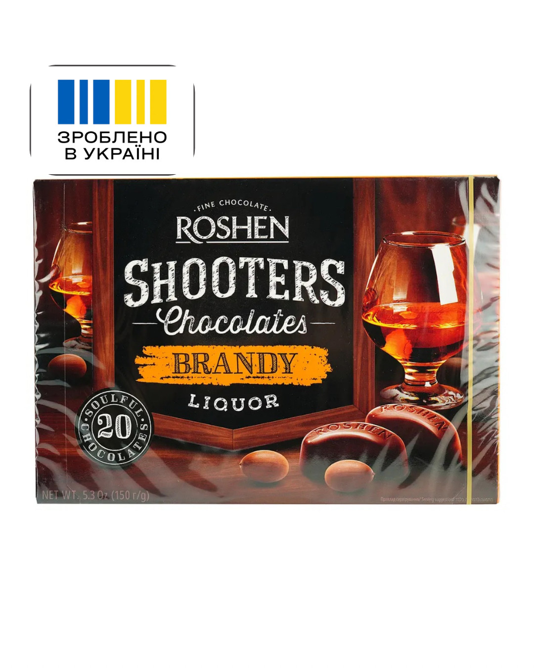 Roshen Shooters candies with rum, brandy, and whiskey liqueur, 150g