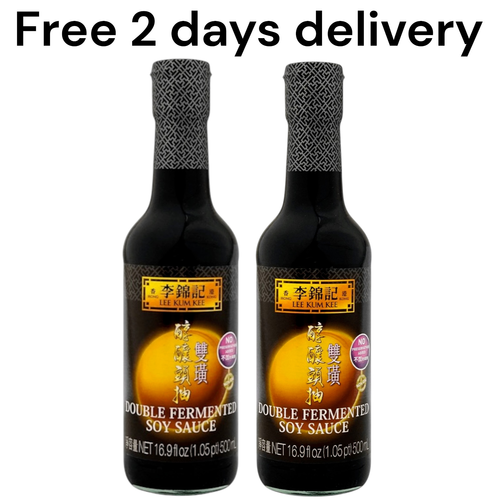 Lee Kum Kee Double Fermented Soy Sauce 16.9 oz ( Pack of 2 )