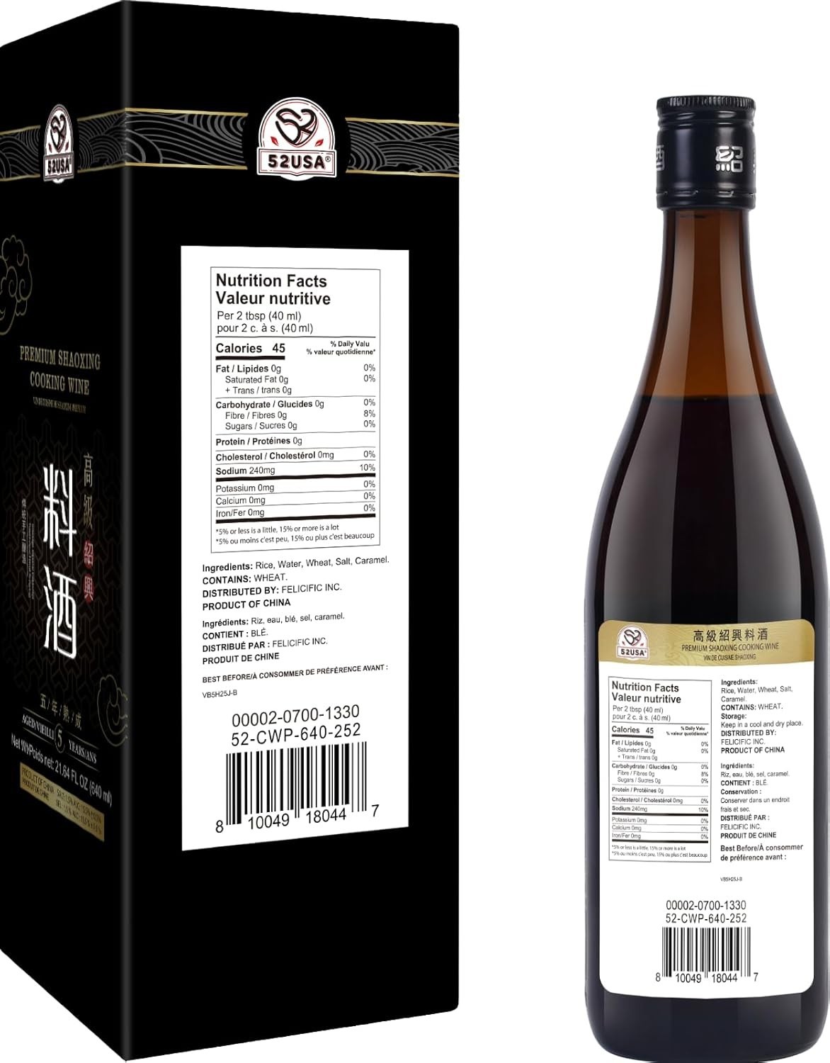 Shaoxing Cooking Wine 21.64 Fl Oz, Chinese Asian Cooking Wine, Shao Hsing Rice