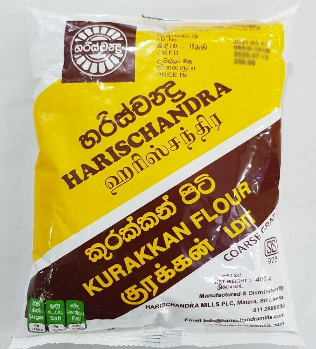 NEW Finger Millet/Ragi/Kurakkan Flour 400g Ceylon Harishandra 100% Pure Organic