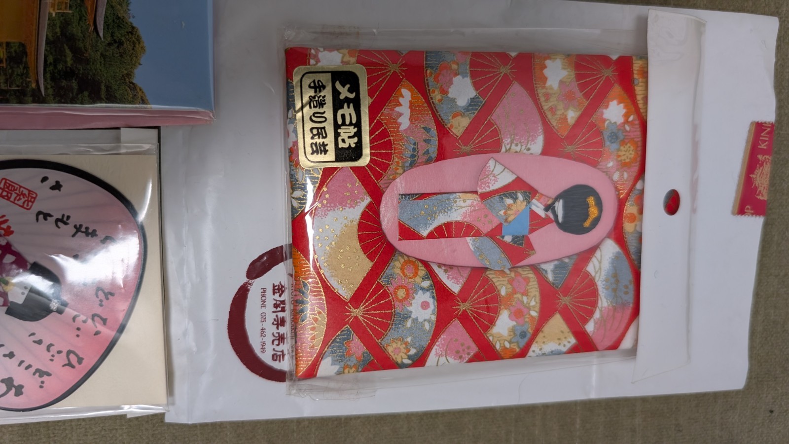 Collection of 21 of variety of classic cultural Japanese souvenirs & Chewing Gum