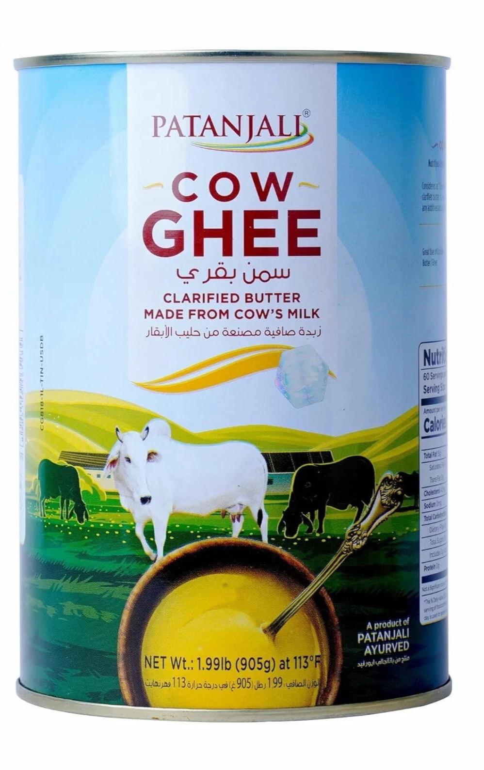 Patanjali Cow’s Ghee Clarified Butter Desi Cow’s Ghee 1 Liter Export Pack