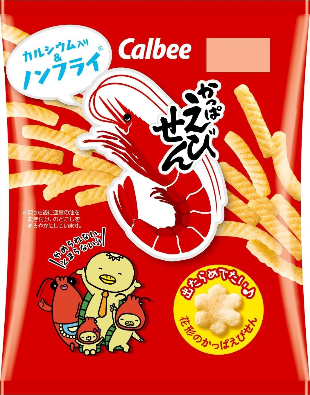 Calbee Kappa Ebisen Shrimp Chips 77g – Classic Japanese Crunchy Snack Popular