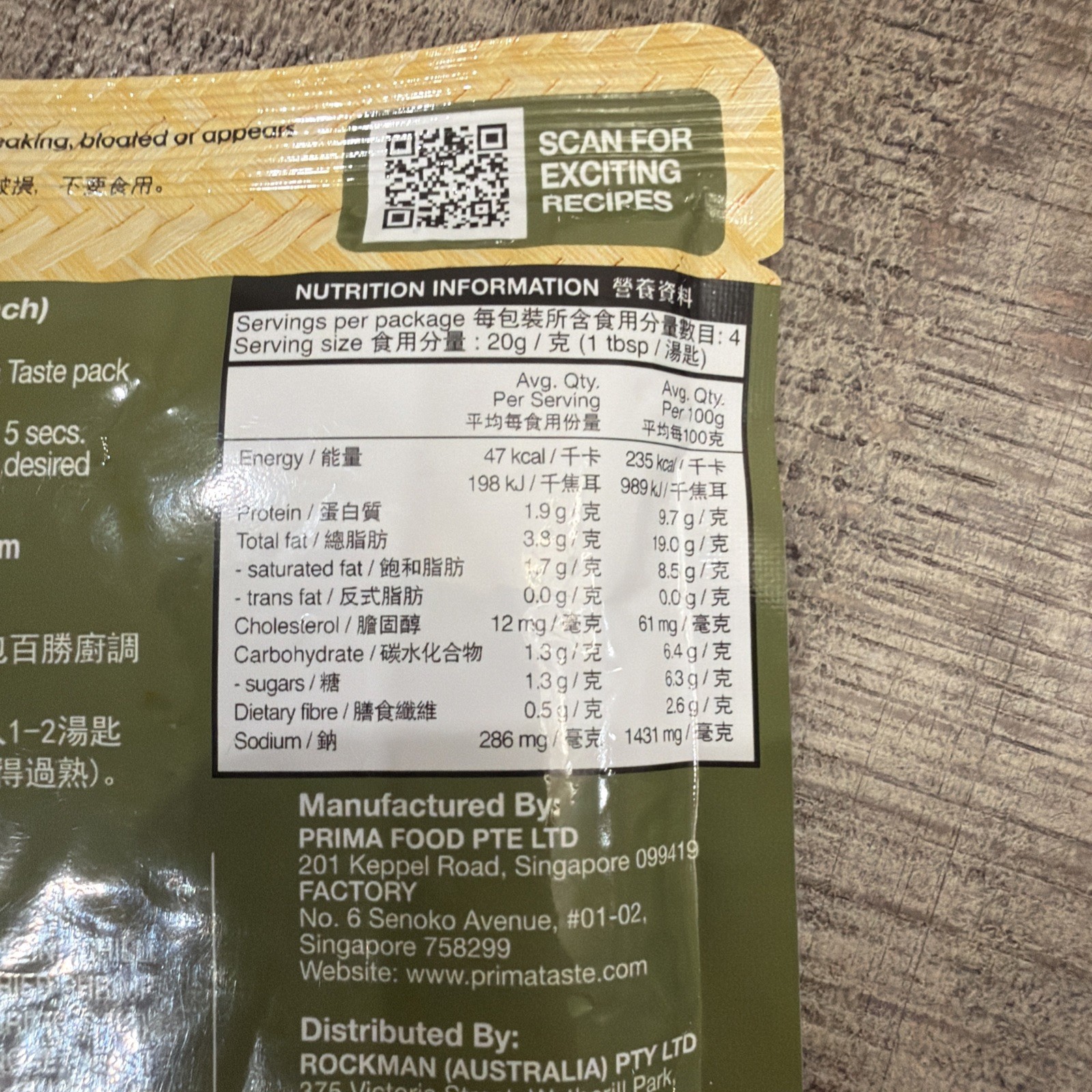 Prima Taste Sambal Belchan Paste Spicy Shrimp Stir-Fry Paste Mild Singapore