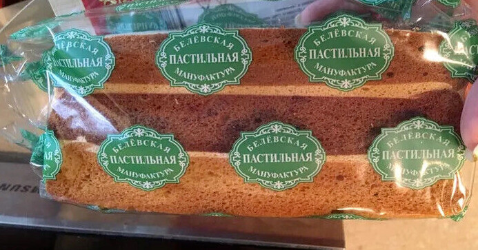 CLASSIC PASTILA with APPLE Sugar Free 180g BELEVINI BELYOV Made in Moldova