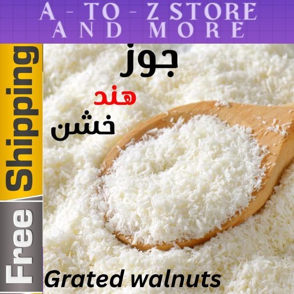 Organic Raw Coconut Medium Shreds–Natural Baking&Cooking Ingredientجوز هند مبشور