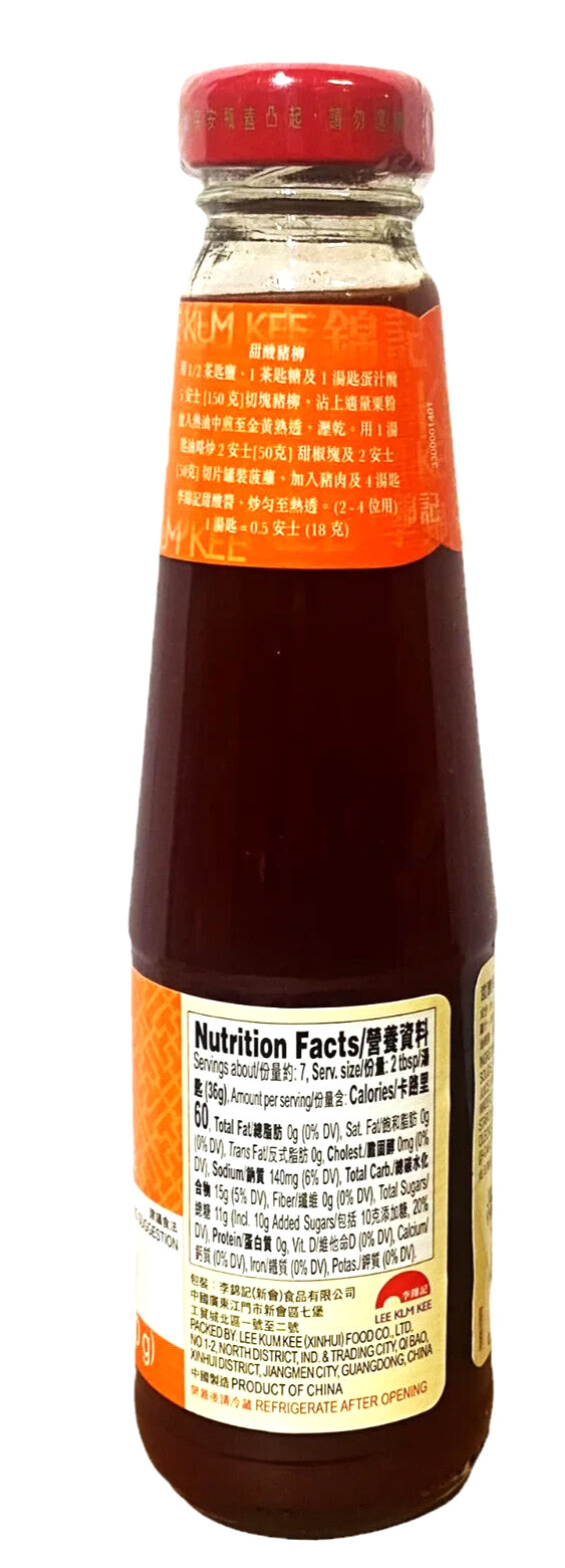 Lee Kum Kee Sweet & Sour Sauce 8.5 oz ( Pack of 3 )
