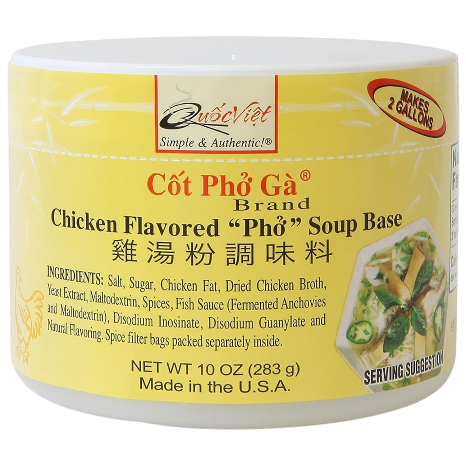 Chicken Flavored Pho Soup Base 10 Oz Cot Pho Ga Brand