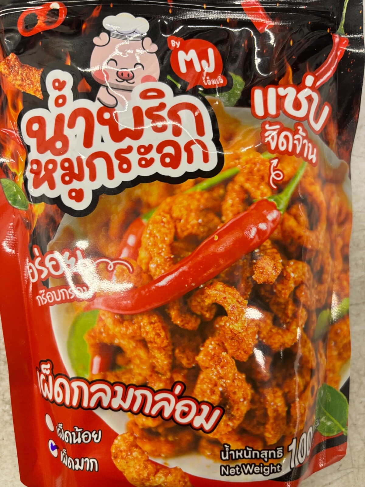 2 bags – Pork Greaves Chili Paste Fried Garlic Snack Crispy