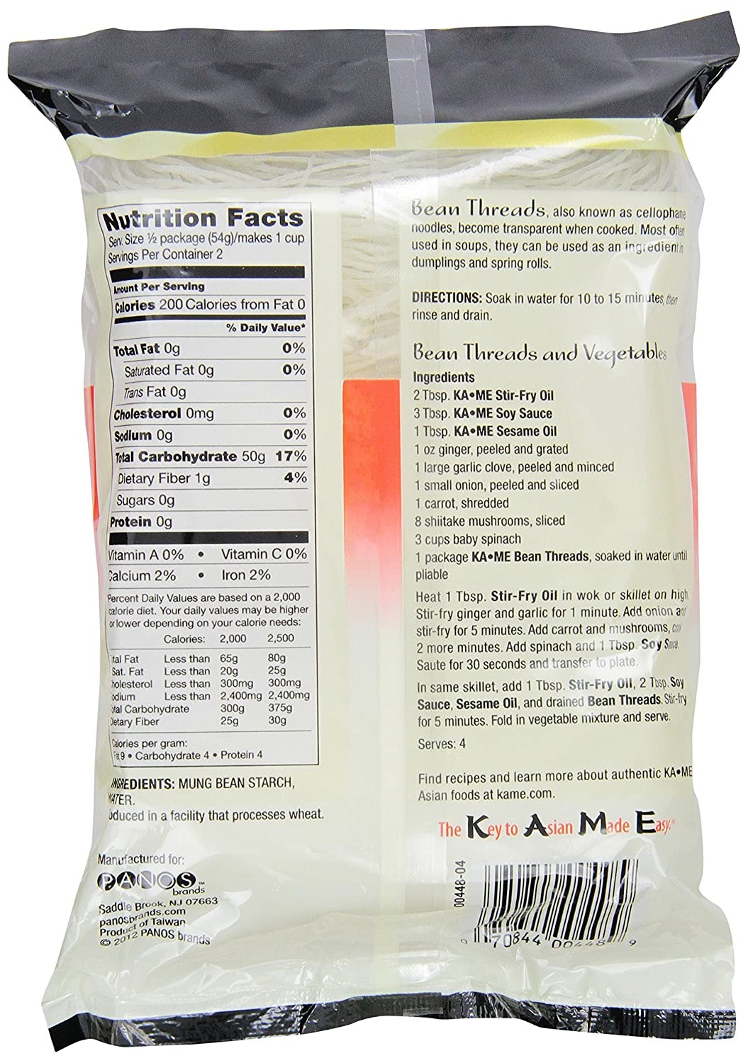 Ka-Me Bean Threads, 3.75 Ounce