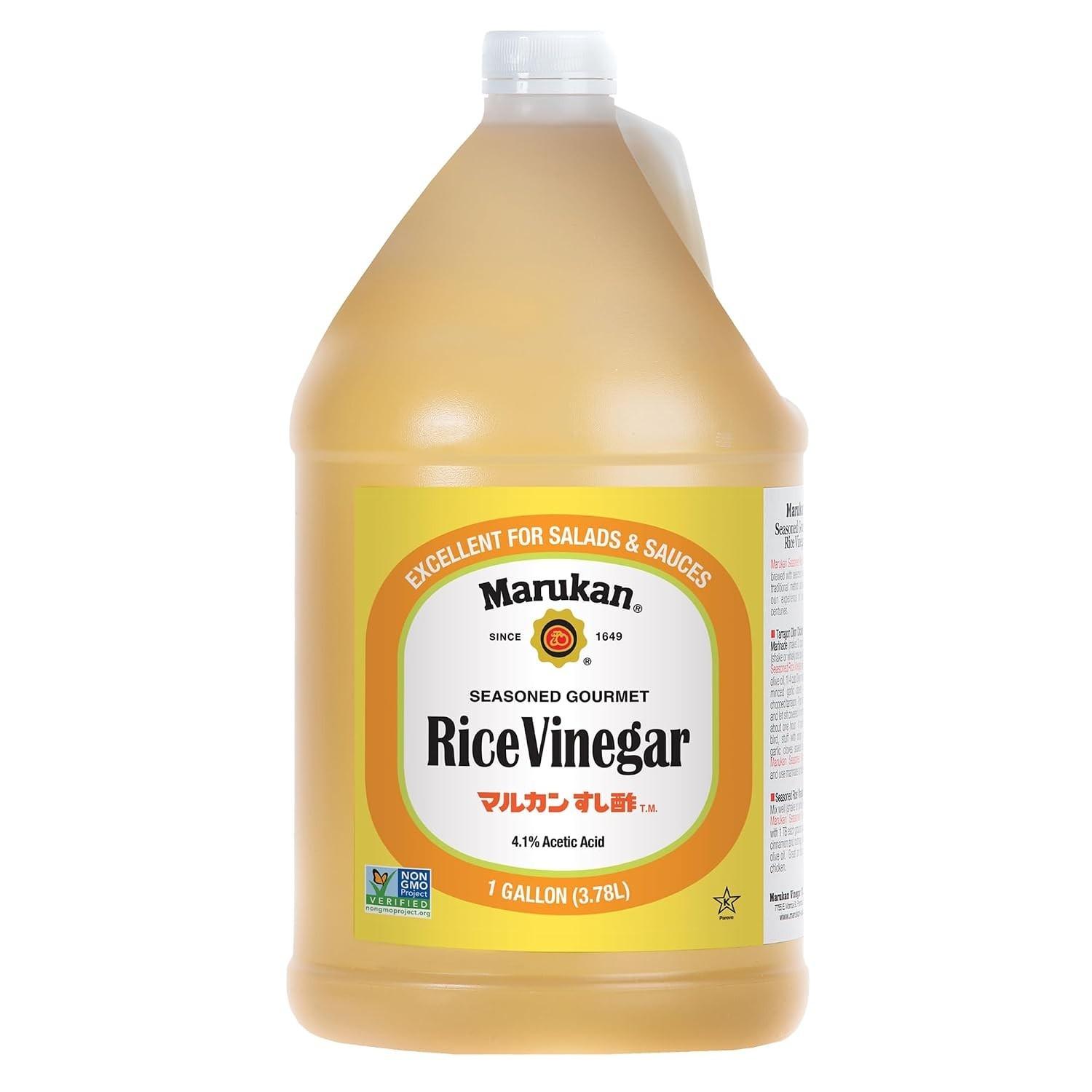 Kosher Rice Vinegar – Liquid Gourmet Flavor