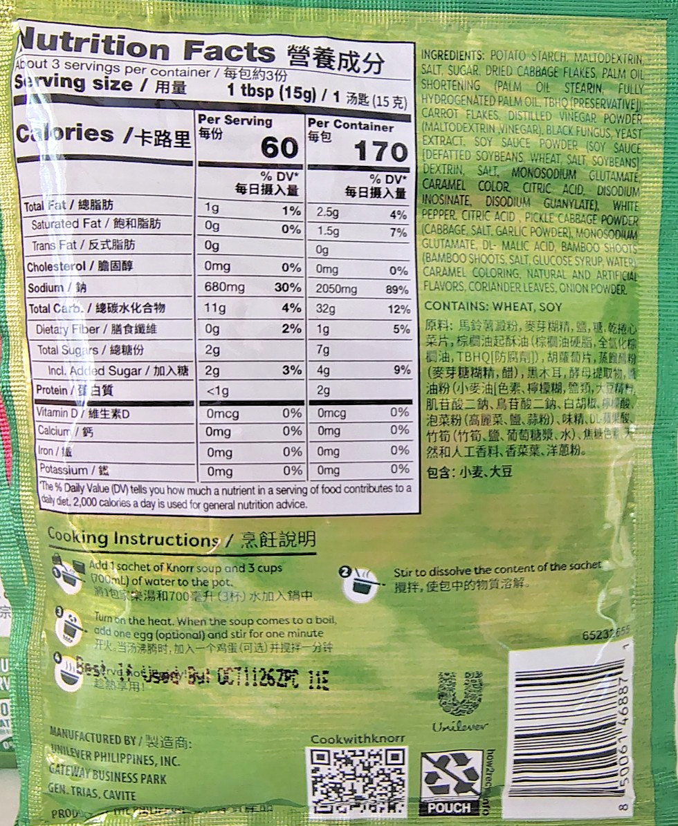 KNORR Hong Kong Style Hot/Sour Soup Mix, 1.6oz, BB 10/26, Lot of 6