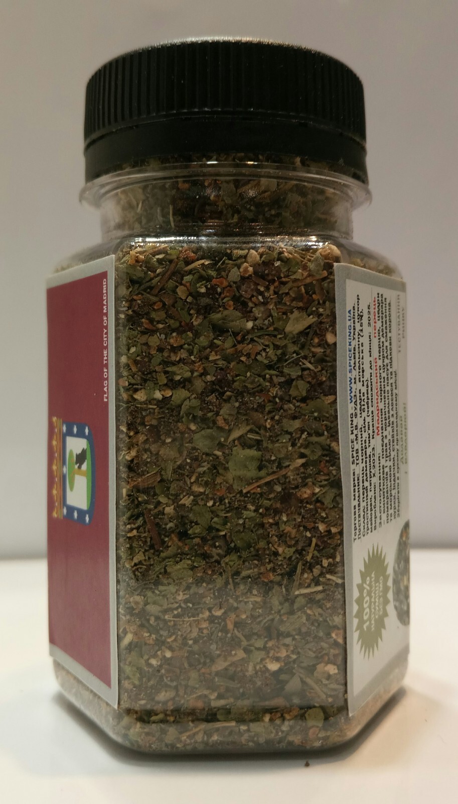 Madrid Pepper Spice King Spanish Fusion Blend Seasoning 50 g 1.76 oz