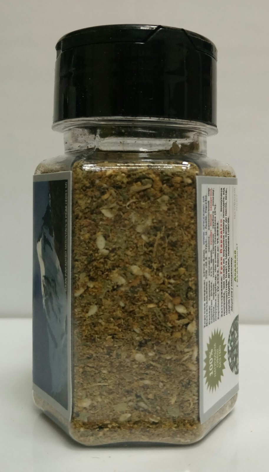 Gran Paradiso Spice King Italian Cheese Spices Blend Seasoning 50 g 1.76 oz