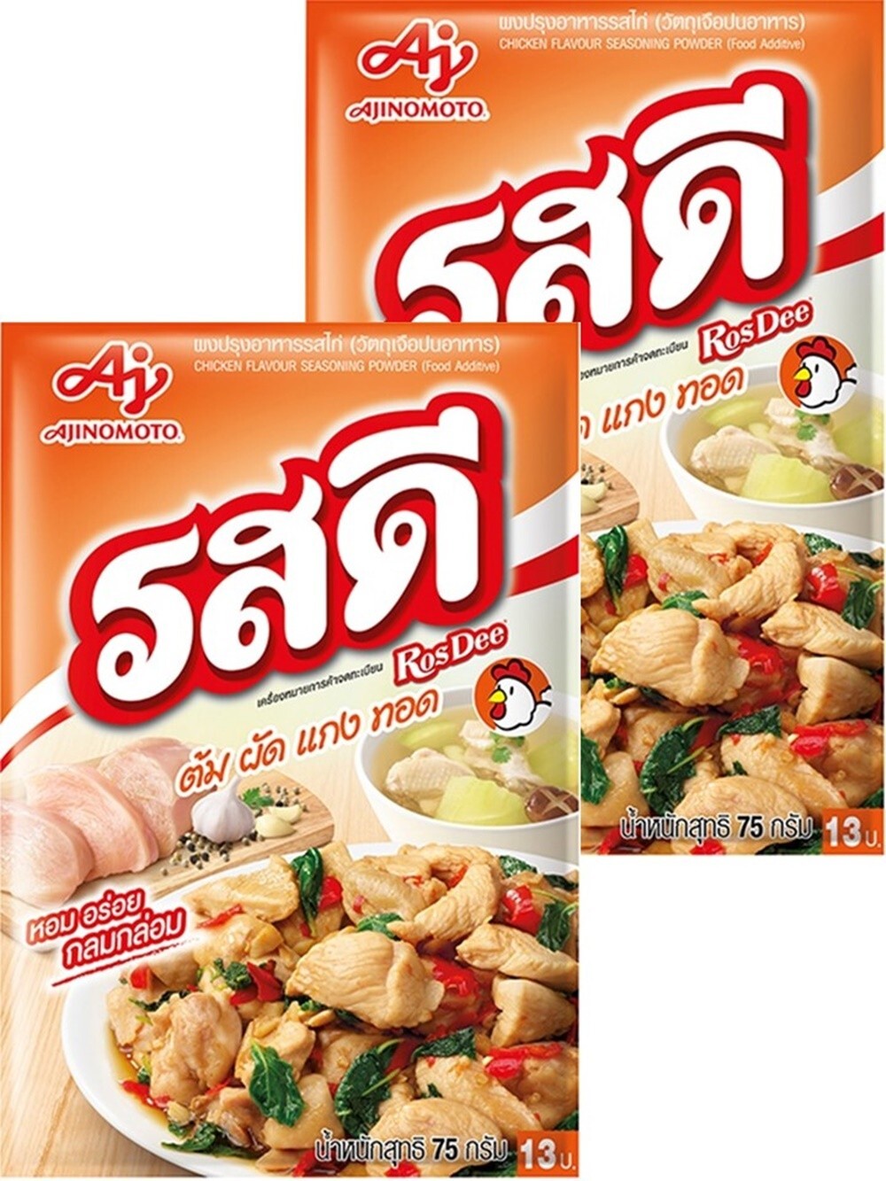 Rosdee Chicken Seasoning Powder 70g Flavor Thai Cooking Tasty Food Ajinomoto X 2