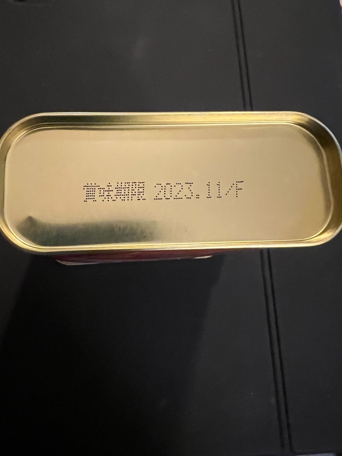 Sakuma’s Drops Can 2.64 oz 75 g Discontinued Brand New Unopened