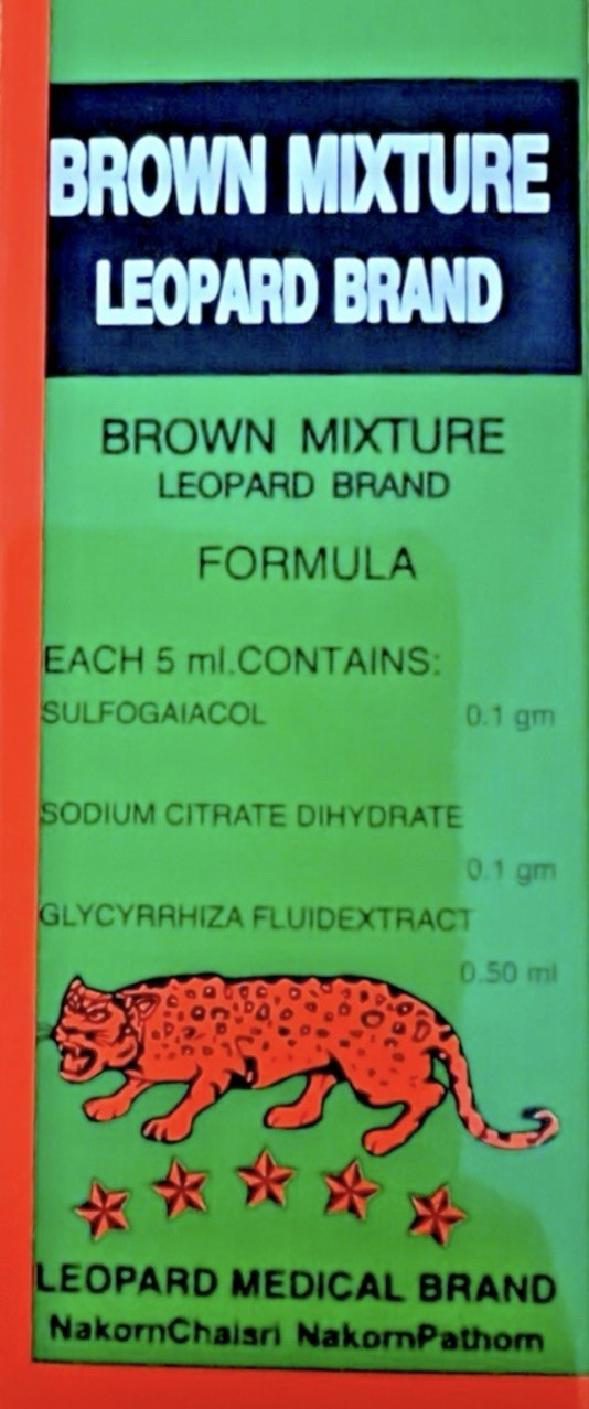 BROWN MIXTURE 2 Bottles 120mL Each