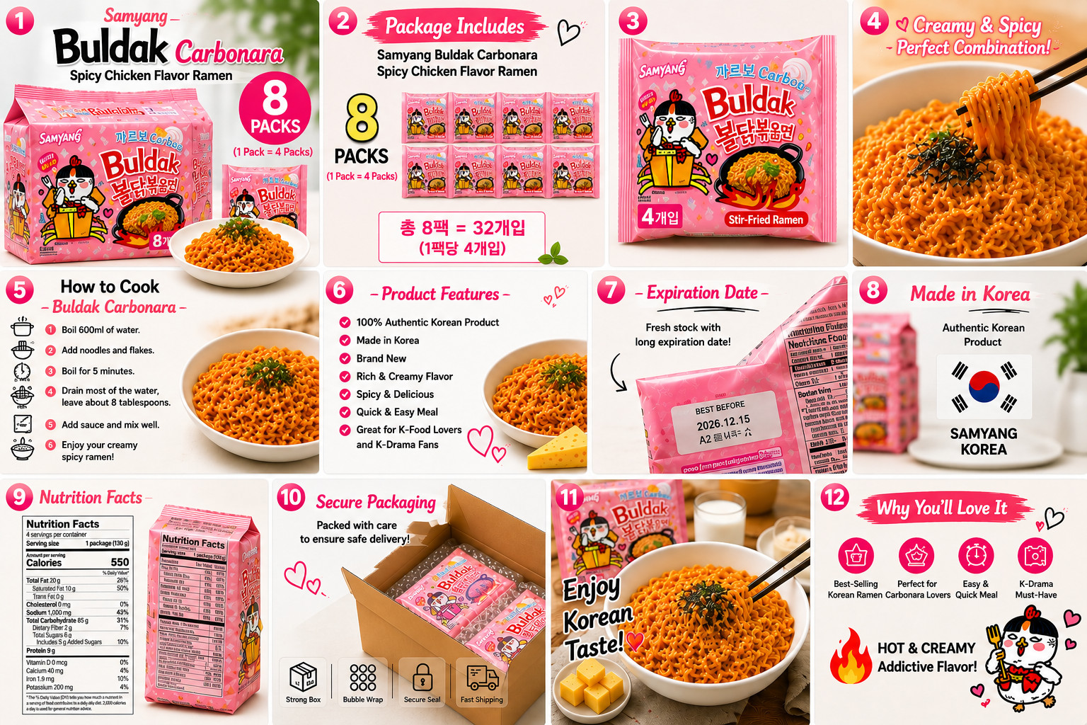 ( FREE SHIPPING) Samyang Carbo Buldak Korean Spicy Carbonara Noodles 8 Packs