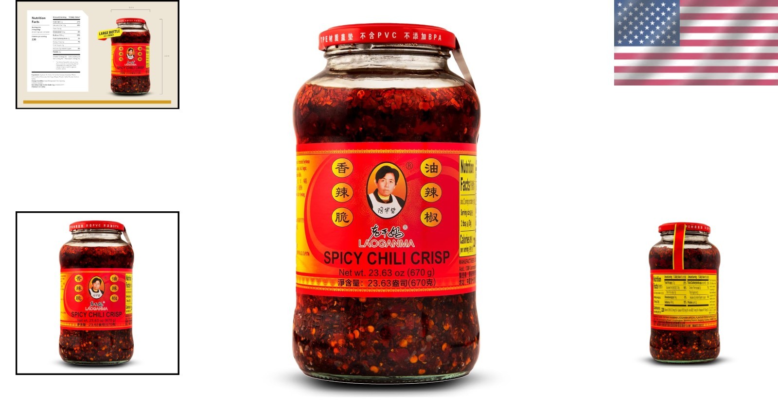 Spicy Chili Oil Authentic Chinese Flavor 24.69 Oz^-//