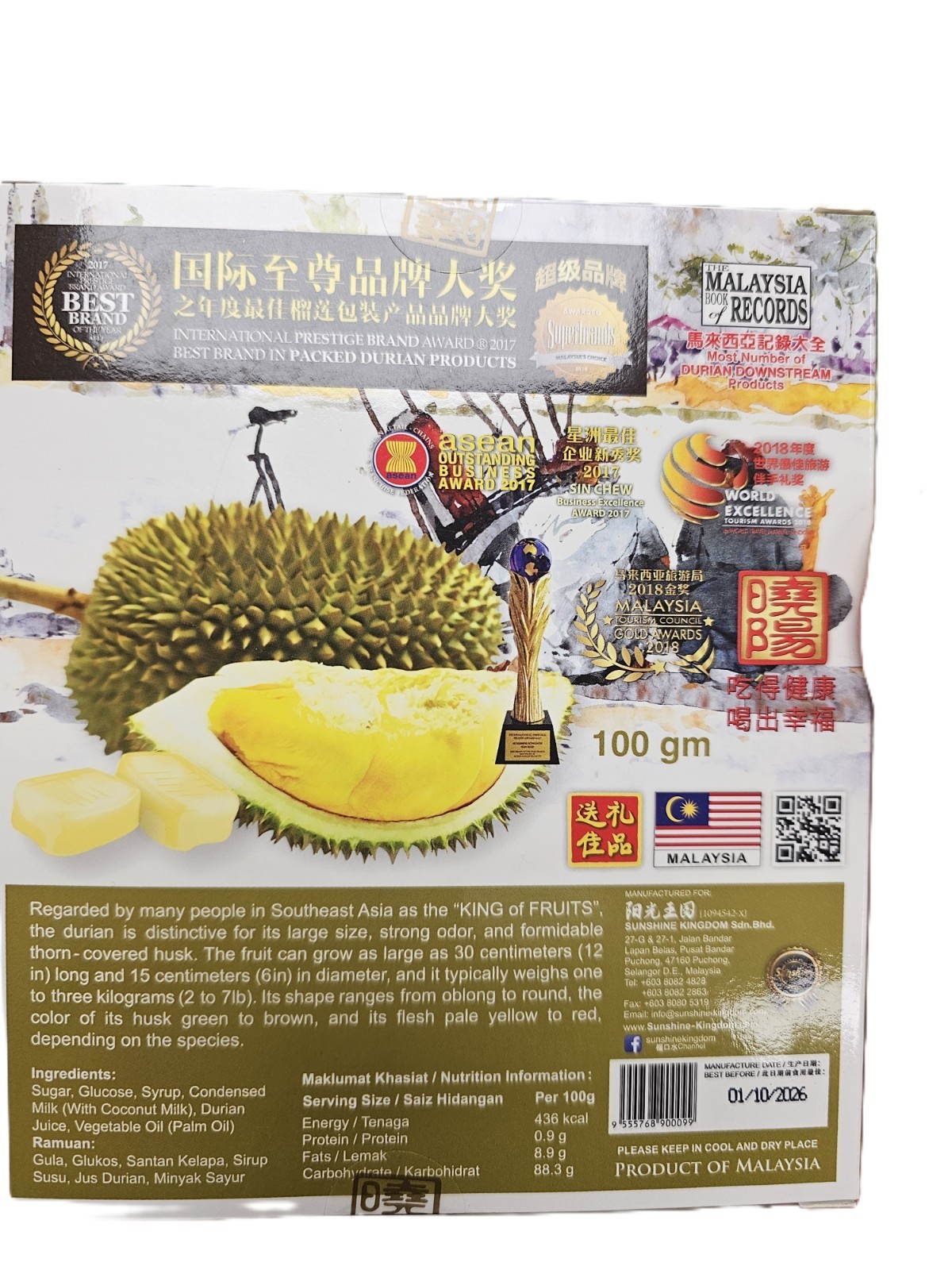 3 Pack Durian Kingdom Soft Candy (300g Total) | Authentic Malaysian Durian Snack