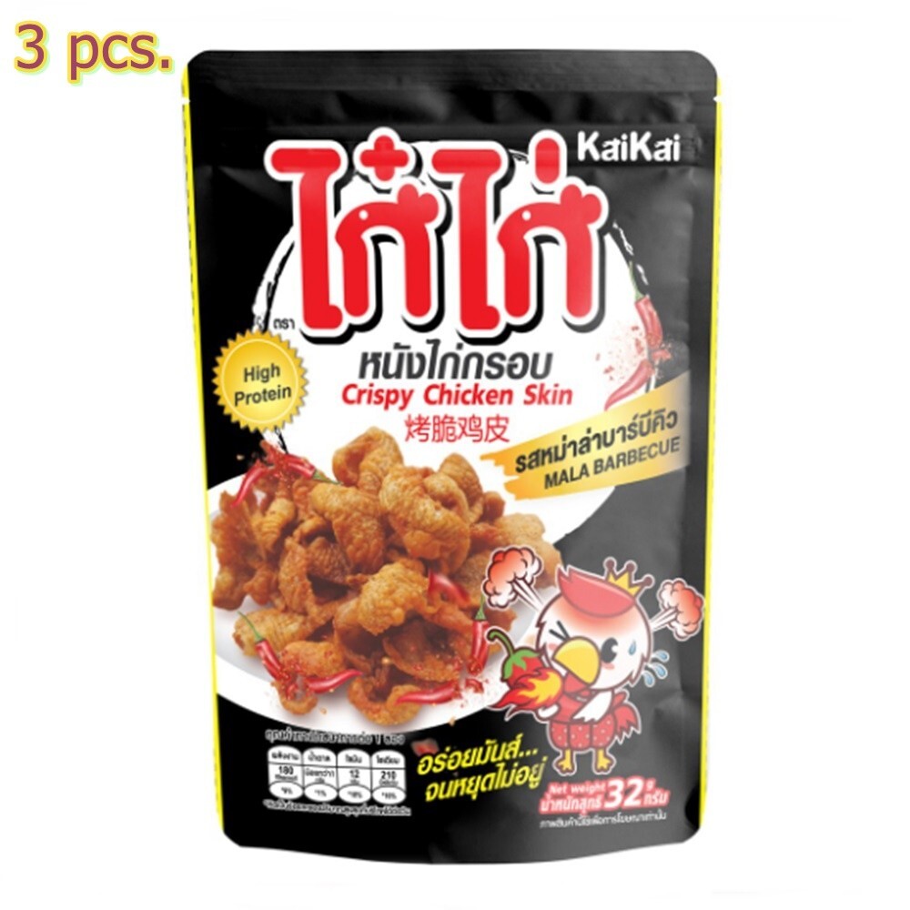 Kaikai Crispy Fried Chicken Skin Thai Snack Mala Barbecue Party Camping 3x32g