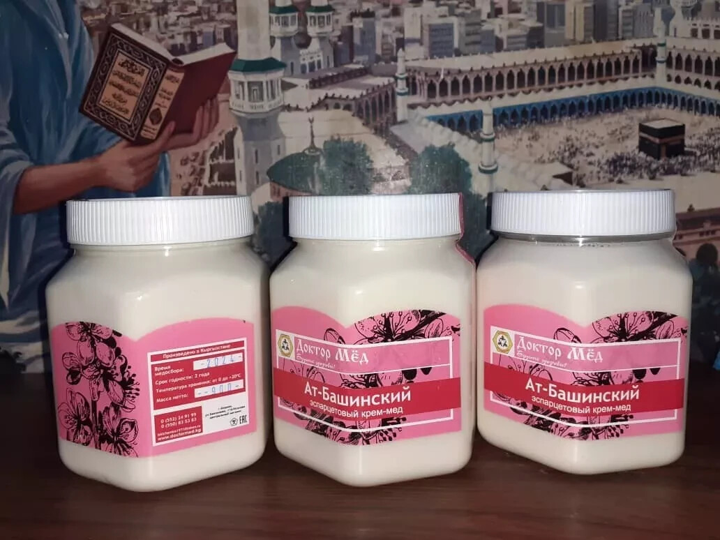 WHITE CREAMY HONEY PURE RAW ORGANIC 100% Natural from Kyrgyzstan 1kg (2.20 lb)