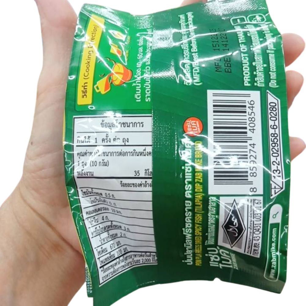 Zab Mike Premium Spicy Tilapia Fish Dip Freeze Dried Real Fish Meat Halal 6-Pack