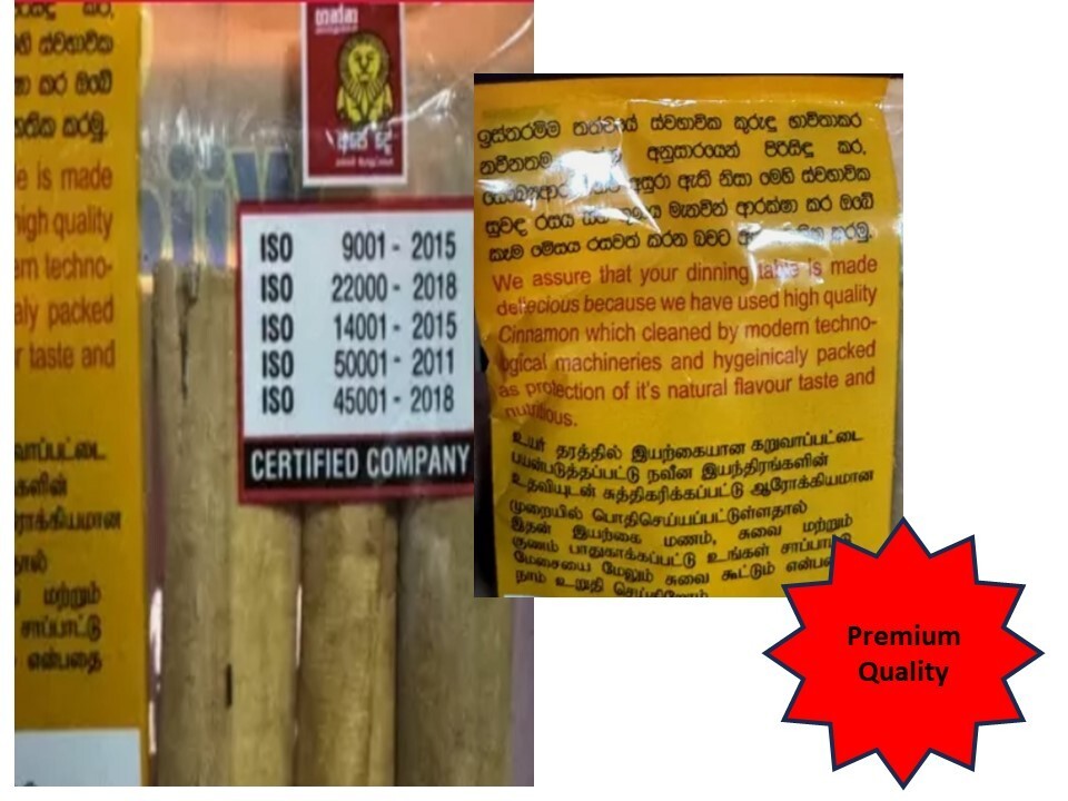 Branded 100% Pure Organic Ceylon Cinnamon Sticks from Sri Lanka (25 g)