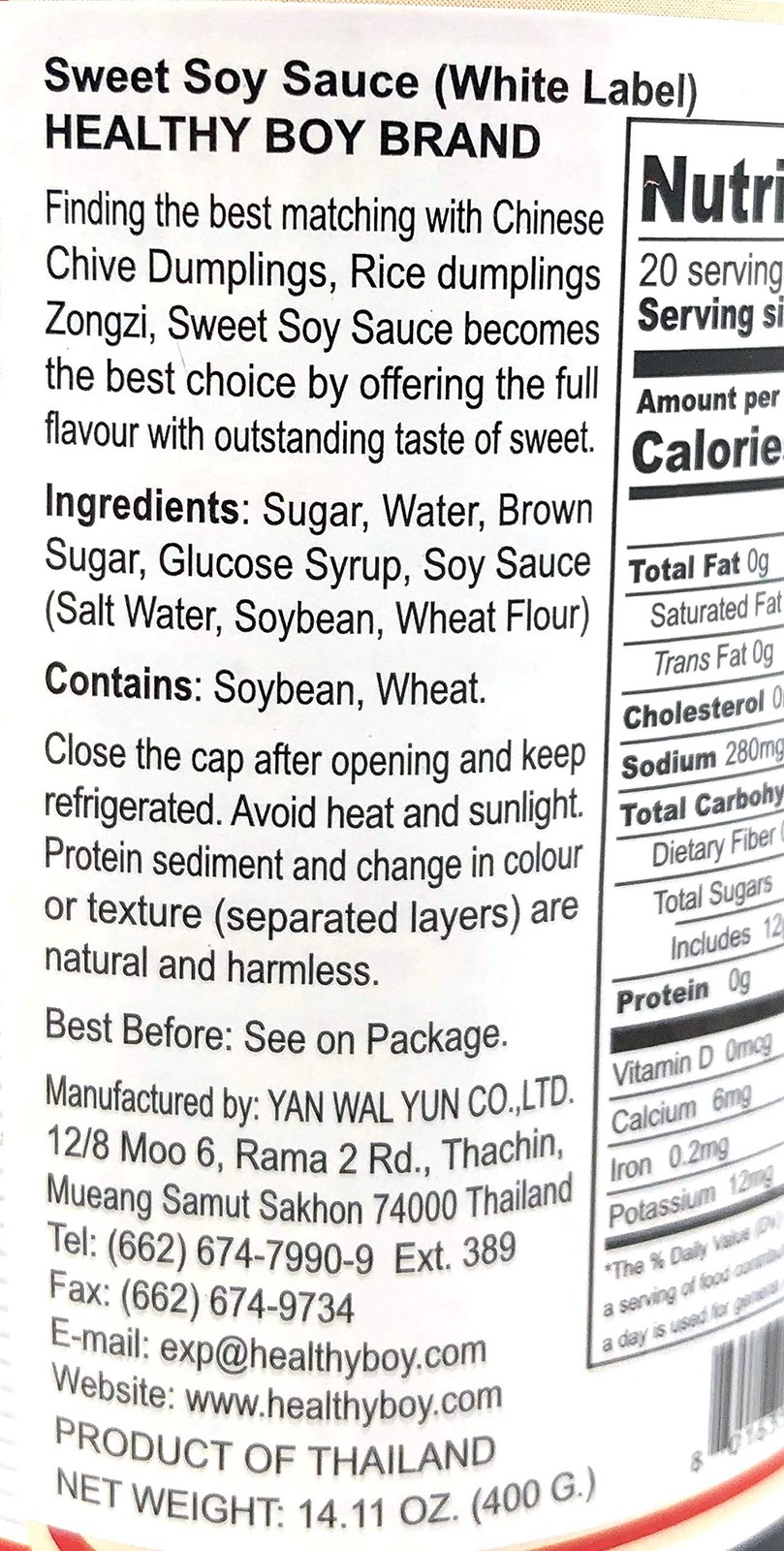 Thai Sweet Soy Sauce (White Label), 14 Ounces, Product of Thailand (Pack of 1)