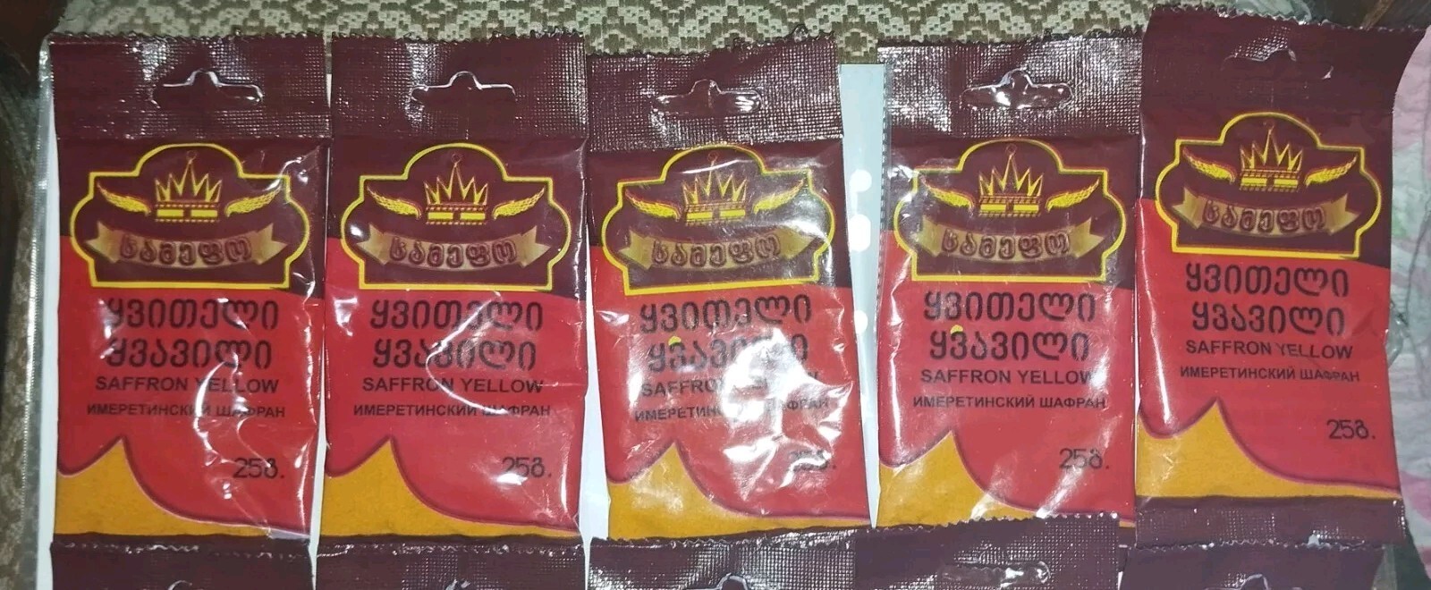 Saffron Zafran Imeretian Pure Georgian Saffron Medium Grind ground 17.64 oz0.5kg