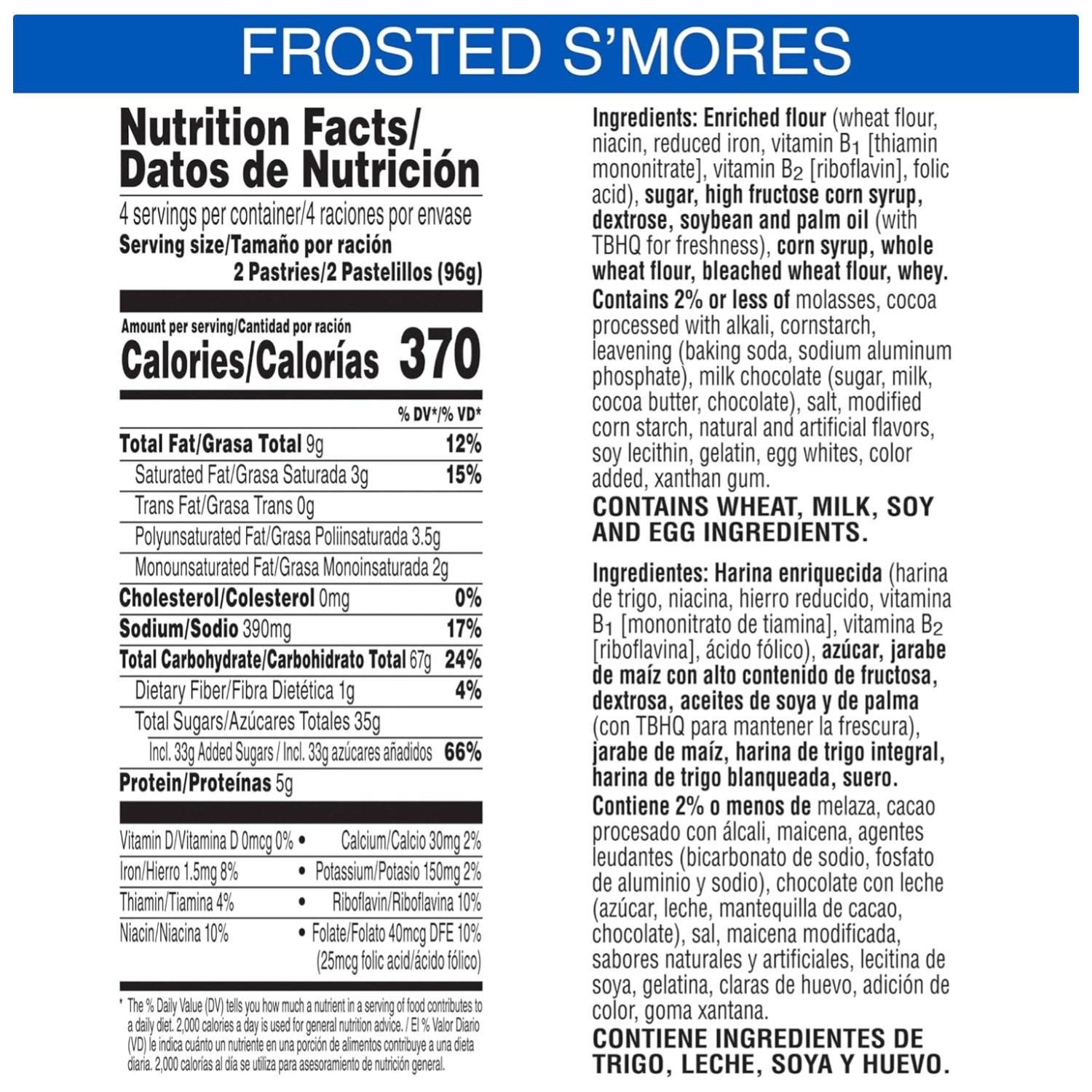 Shelf-Stable Snacks, Frosted S’mores Toaster Pastries, 64 Ct