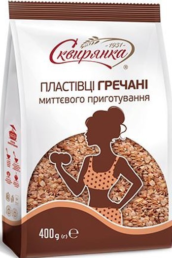 Skvira Buckwheat Flakes Instant No Added Sugar 400 g / 14.12 oz