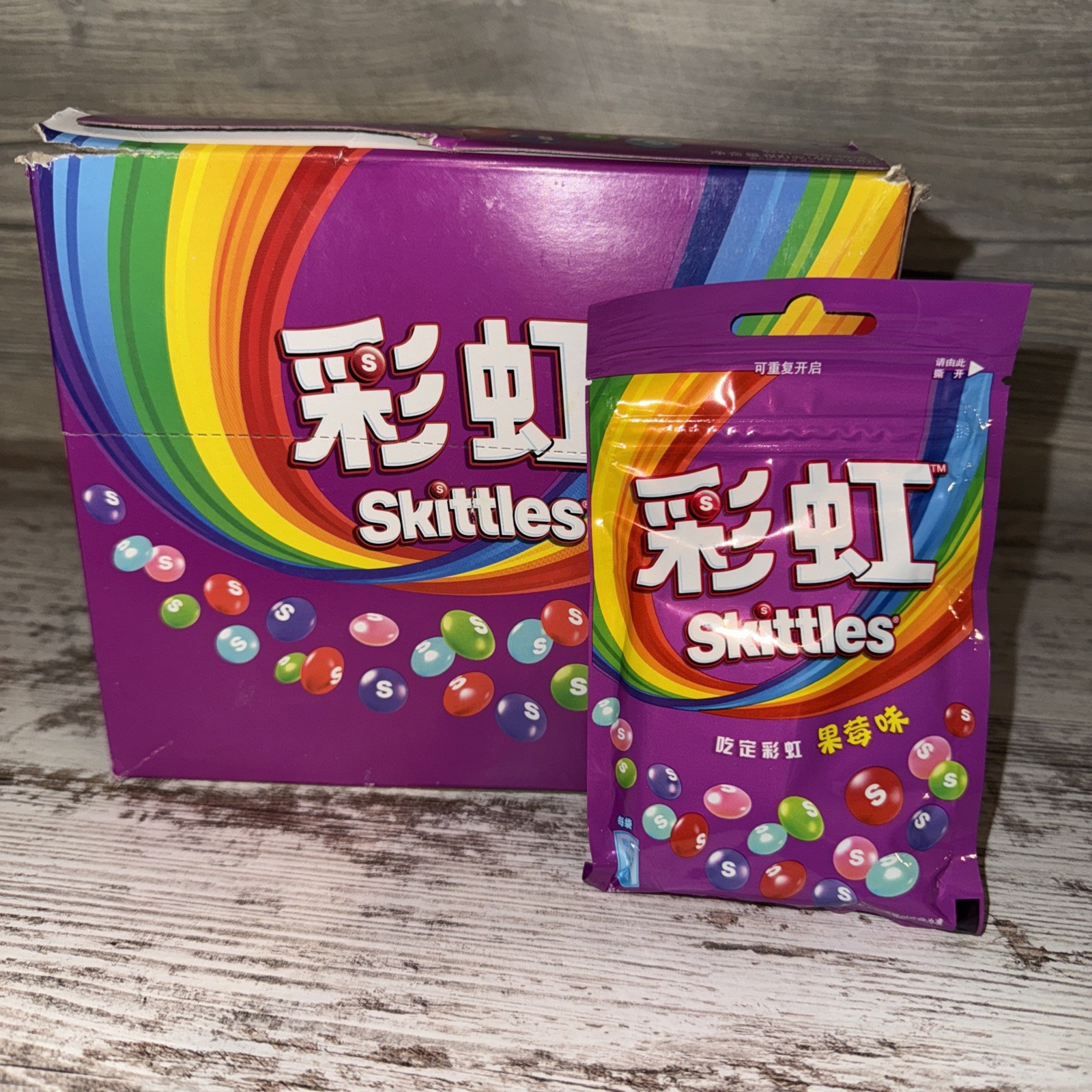 Exotic Skittles Wild Berry 40g x 20 Bags (China) FAST SHIPPING