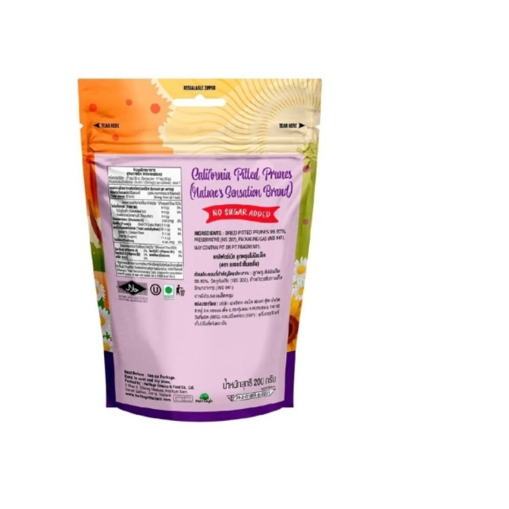 Mark Dried Pitted Prune A nature sensation California pitted prunes 200gx2 pack