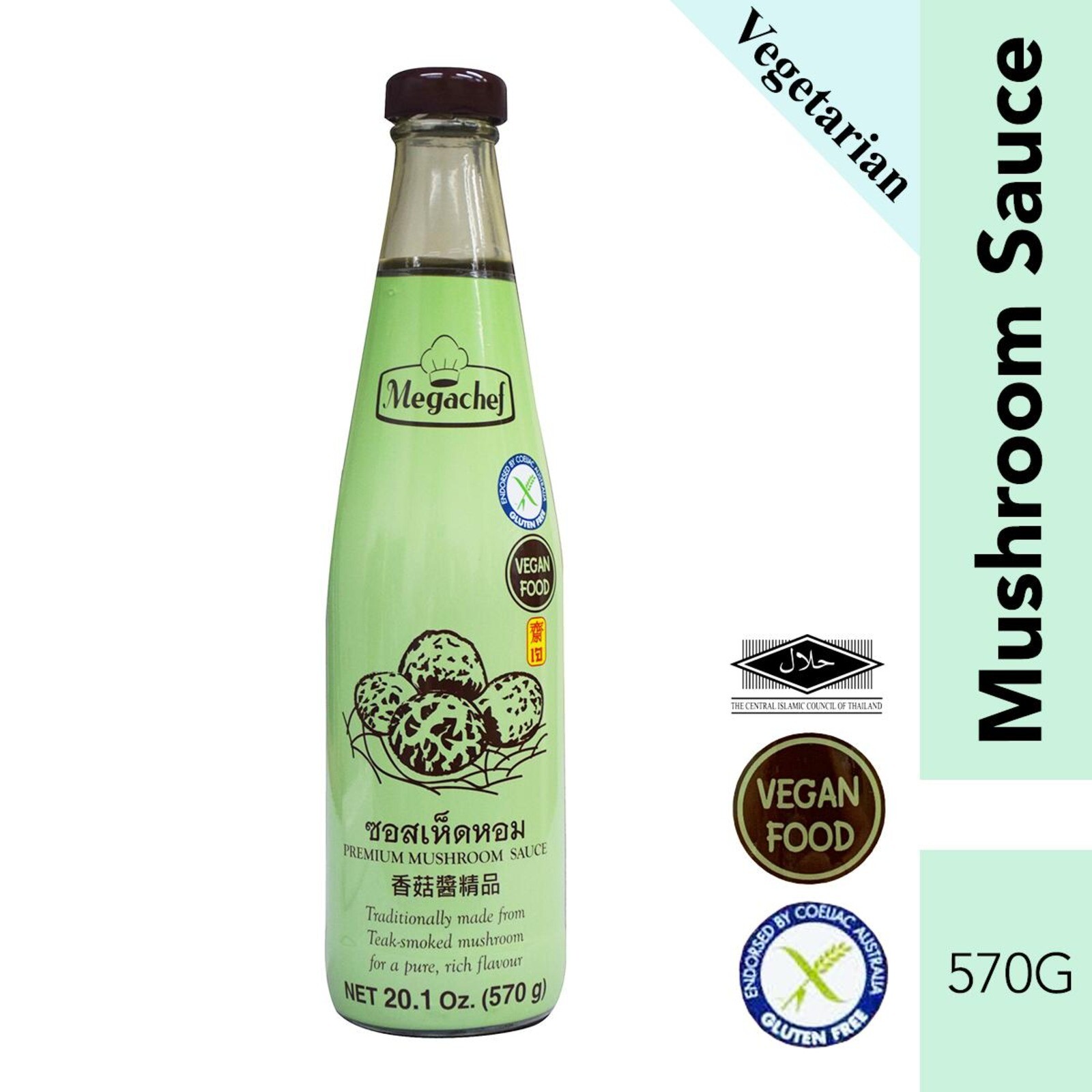 MegaChef Premium Mushroom Sauce 20.1 oz ~ 11/2025 ~ SALE
